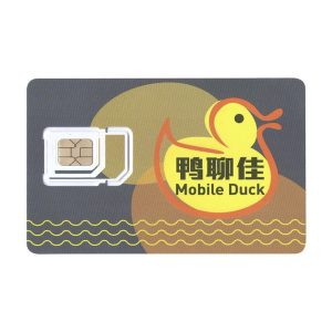 香港电话卡180天520M流量，可注册接短信和上网功能，带香港ip 支持大陆漫游
